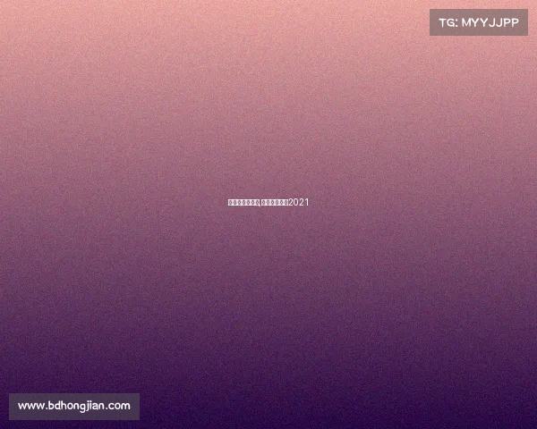 温网有哪些赛事,温网比赛时间2021